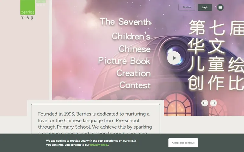 Berries World of Learning homepage screenshot