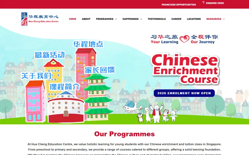 Hua Cheng Education Centre homepage screenshot