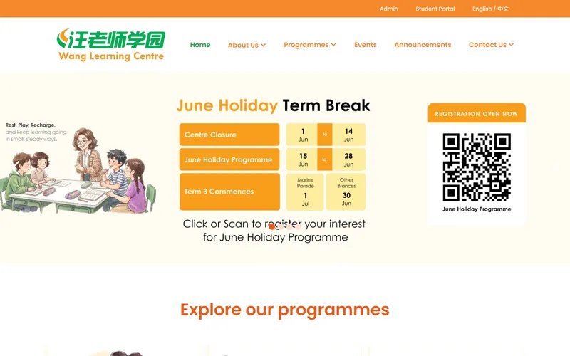 Wang Learning Centre homepage screenshot