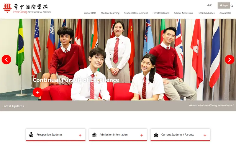 Hwa Chong International School homepage