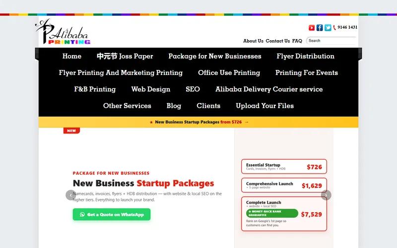 Alibaba Printing Singapore homepage