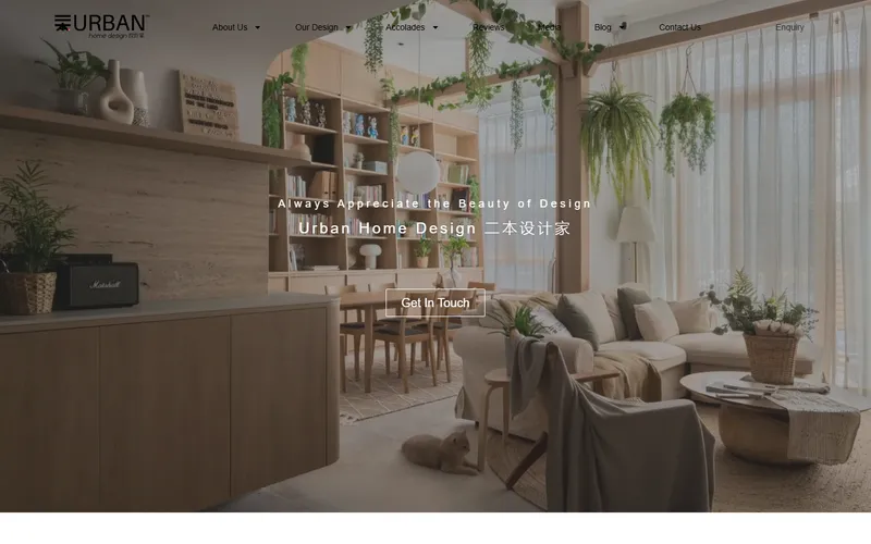 Urban Home Design homepage