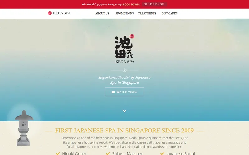 Ikeda Spa Singapore homepage screenshot