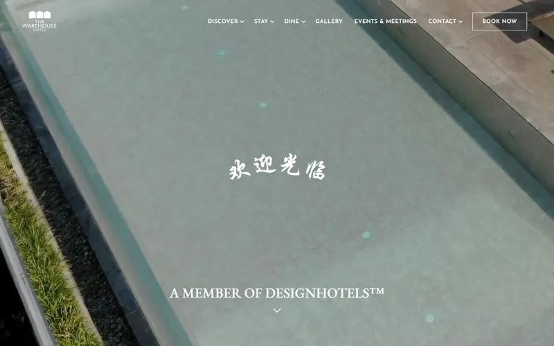 The Warehouse Hotel Singapore homepage