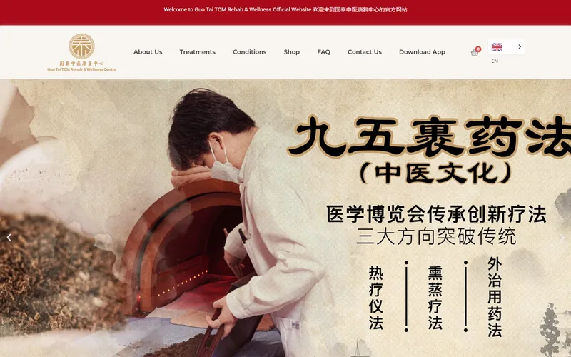 Guo Tai TCM homepage