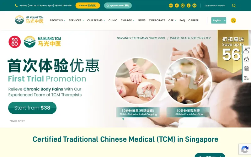 Ma Kuang TCM homepage