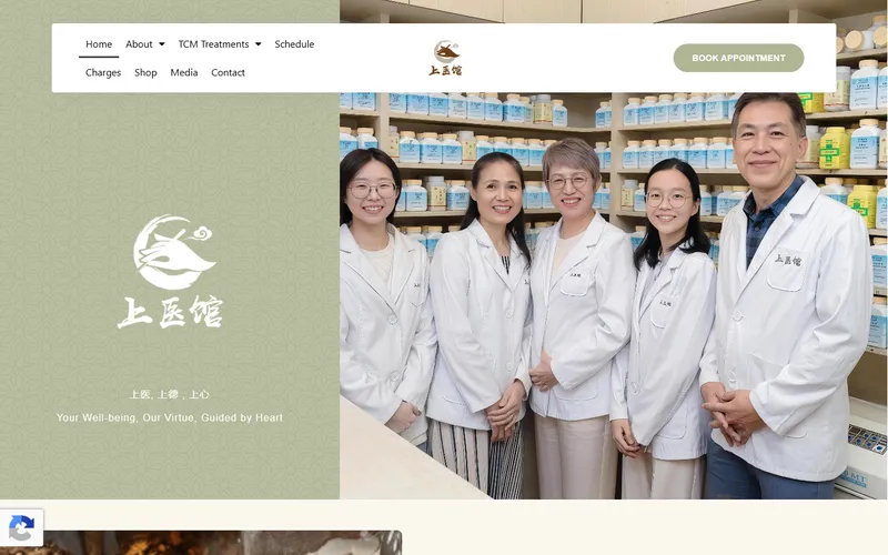 Shang TCM homepage