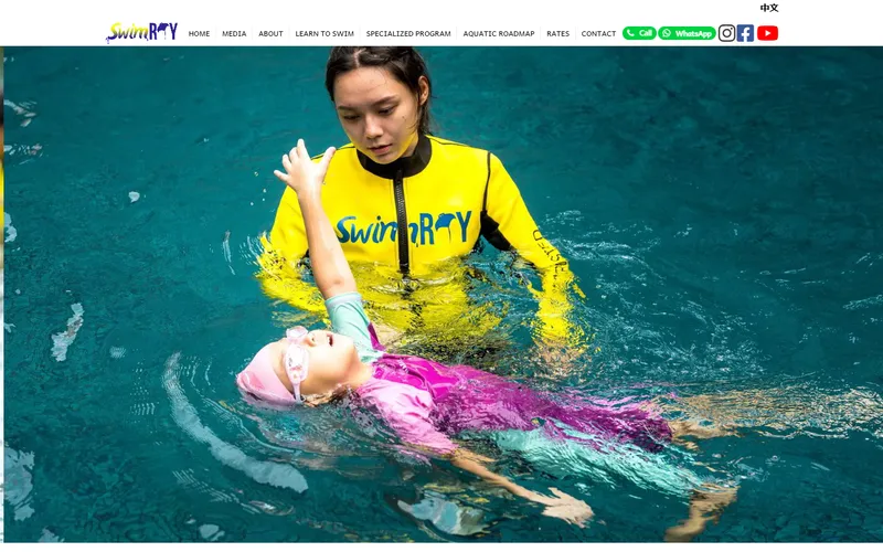 SwimRay homepage