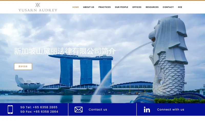 Yusarn Audrey homepage