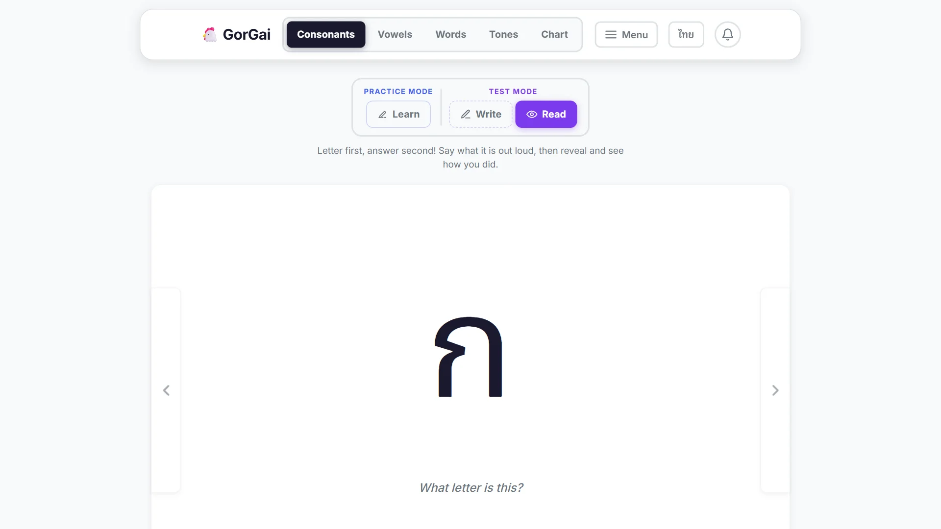 GorGai Read mode showing a Thai consonant flashcard before the answer is revealed