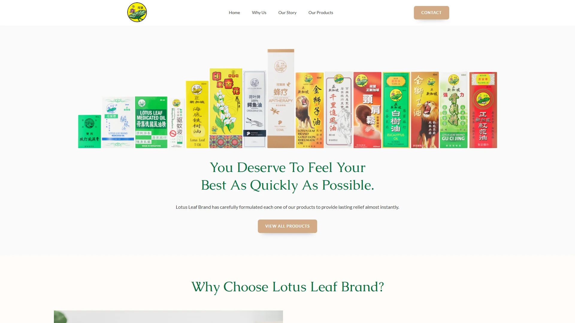 Lotus Leaf Brand