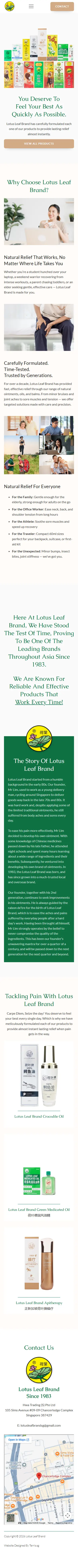 Lotus Leaf Brand full mobile website view